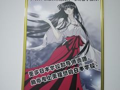 -学习谷日语培训日本留学·多语种外语教学(海淀人大分部)