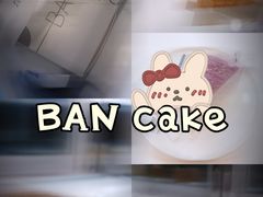 -BanCake·法式千层·拿破仑專門店