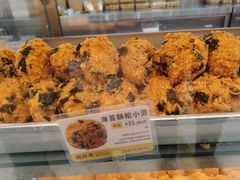 -鲍师傅糕点(凯德云尚广场店)