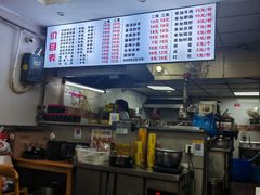 -老蒋面(南坪店)