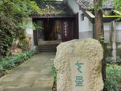 -柯岩风景区