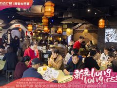 -万达广场(大明宫店)