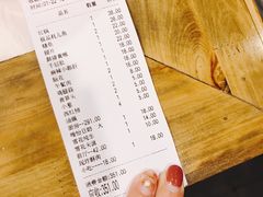 账单-重庆老火锅王(西安北路店)