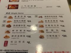 菜单-1973继光香香鸡(合生汇购物中心店)