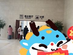 -辽宁省博物馆观众餐厅