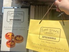 -安德鲁饼店(总店)