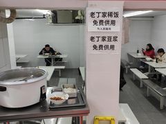 -金陵老丁家馄饨(新街口店)