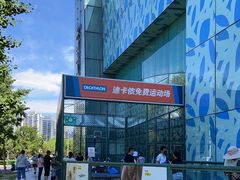 -家乐福(四元桥购物中心店)