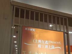 -喜家自助小火锅(乐客城店)