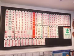 -逸桂禾面馆