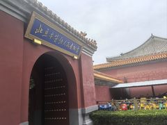 -北京市劳动人民文化宫(太庙)
