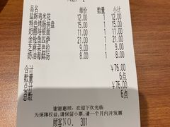 -萨莉亚意式餐厅(万嘉商业广场店)