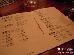 -RMK Shochu Bar(三诺店)