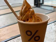 -% Arabica阿拉比卡咖啡烘焙工坊
