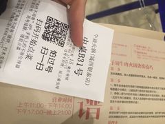 牛焱火锅(城西银泰店)-牛焱·贵州黄牛肉火锅(城西银泰店)