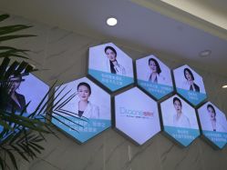 -痘院长·祛痘·皮肤管理