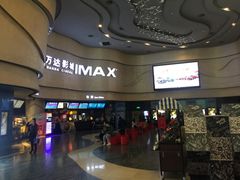 -万达影城(汉街万达广场IMAX店)