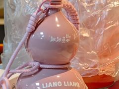 -靓靓蒸虾·头牌蒸虾(雪松路总店)