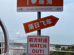 -景山公园