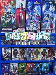 -逝水玩具折扣店