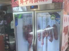 -罗二娘·鲜切牛自助火锅(罗湖东门步行街店)