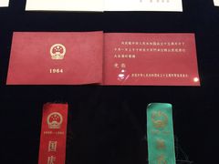 -二沙岛-广东华侨博物馆