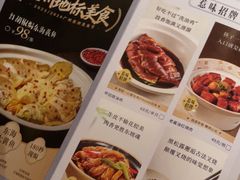 -晓粤·惹味粤菜(凯德乐峰广场店)