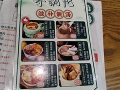 -茶米烧腊茶餐厅(石龙店)