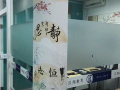 -汉翔书法丨书法·美术·硬笔·国画(望京校区)