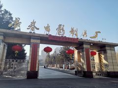 -长影旧址博物馆