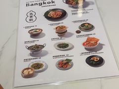 -太食獸泰式茶餐厅(IFS国金中心店)