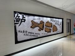 -新太二·鲜料川菜(晶耀前滩店)