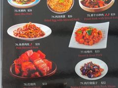 -少林功夫面馆