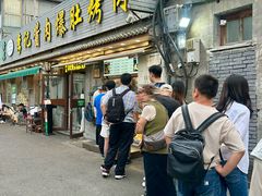 -清真·鸦儿李记·小馆(后海店)