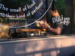 -老梦面包CHEZMOREL(麦子店)