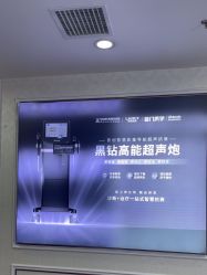 -武汉五洲整形外科医院