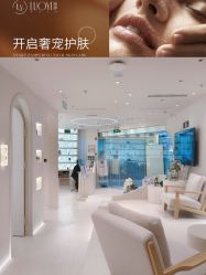 -洛伊科技抗衰护肤中心