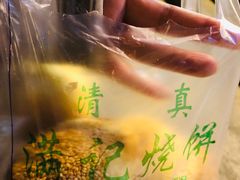 -满记烧饼(牛街东里小区一区店)