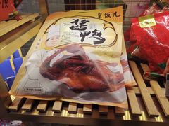-皇饭儿·王润兴酒楼(河坊街店)