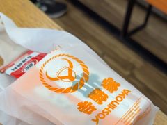 -吉野家(深圳水贝分店)
