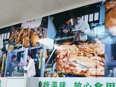 -芸海阁·农家私房菜(沙家浜景区出口店)