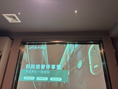 -陆琴脚艺·足浴·SPA(夫子庙店)