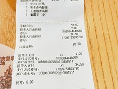 -汉堡王(上海虹口龙之梦)