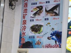 菜单-老乡铁锅炖饭店