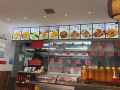 -山沟沟炒鸡(颐灏·海怡名都店)