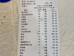 -驻海渔市(置信店)