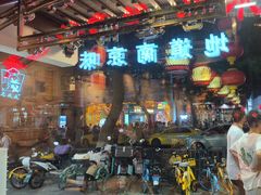 -老盛庆排档•南京菜(夫子庙店)