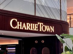-CHARLIETOWN红茶公司(南京万象天地店)