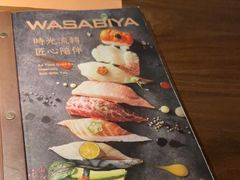 -山葵家·创意料理(EFC欧美广场店)