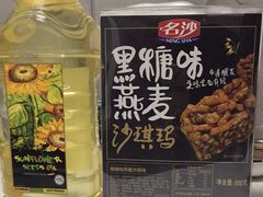 -盒马鲜生(红莲店)